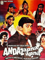 Click to know more about Andaz Apna Apna