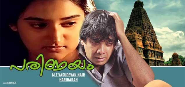 Parinayam Malayalam Movie