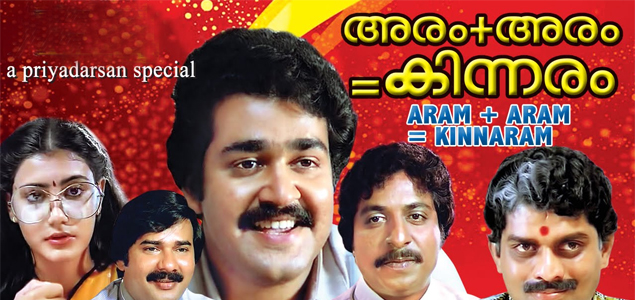 Aram + Aram = Kinnaram Malayalam Movie