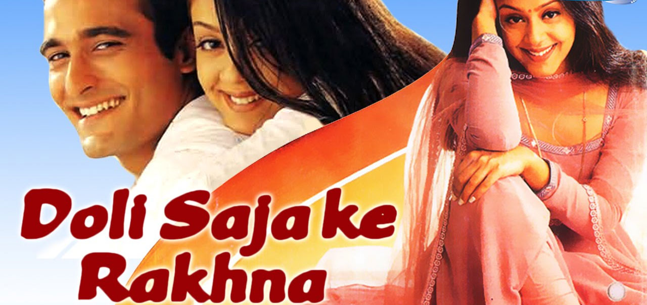 Doli Saja Ke Rakhna Hindi Movie