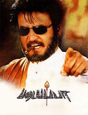 Padayappa Movie Review