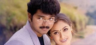 Iruvathu Kodi Song Thullatha Manamum Thullum