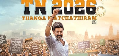 TN2026 Info