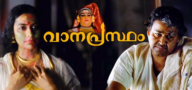 Vanaprastham Malayalam Movie