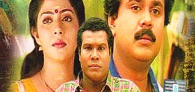 Varnnakazhchakal Malayalam Movie