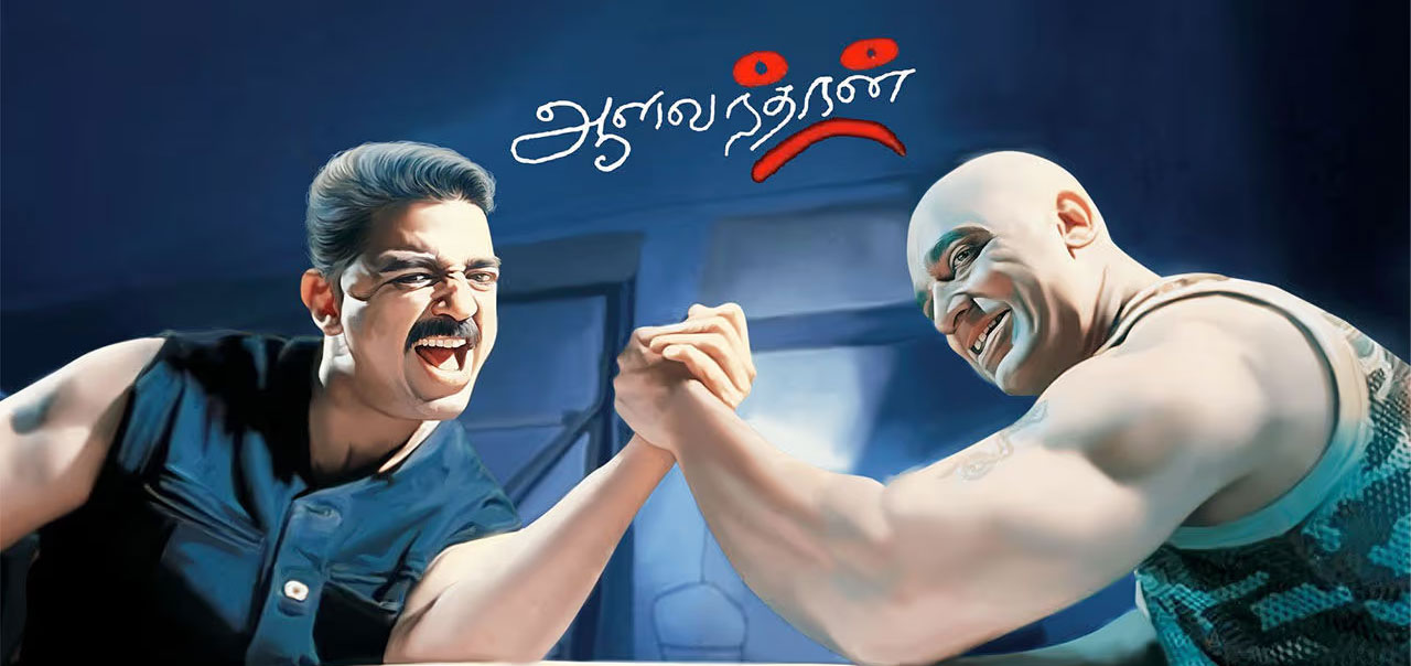 Aalavandaan Tamil Movie