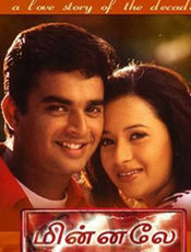 Click to know more about Minnale