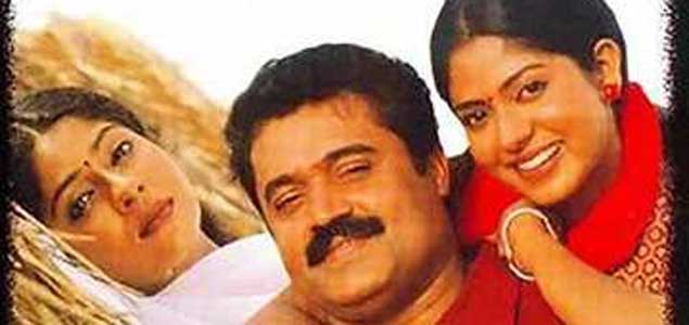 Randam Bhavam Malayalam Movie