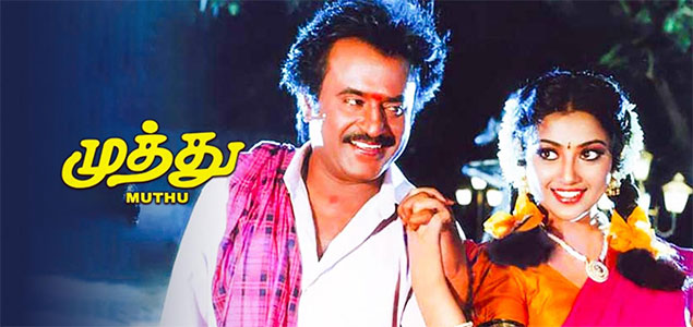 Muthu Tamil Movie