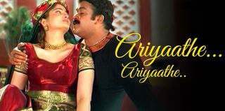 Ariyathe Ariyathe Song Ravanaprabhu