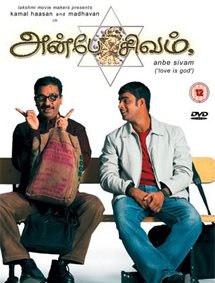 Click to know more about Anbe Sivam