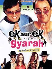 Click to know more about Ek Aur Ek Gyarah