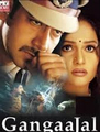 Click to know more about Gangaajal