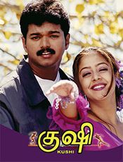 Kushi  Movie Review