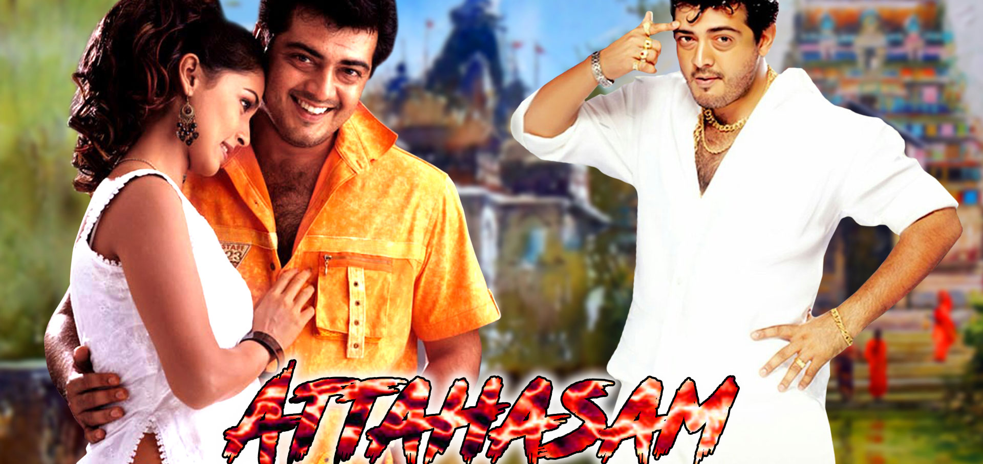 Attahasam Tamil Movie