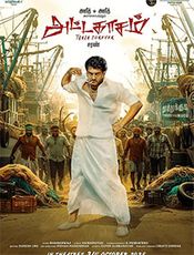 Click to know more about Attahasam