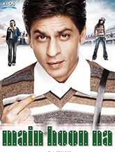 Click to know more about Main Hoon Na