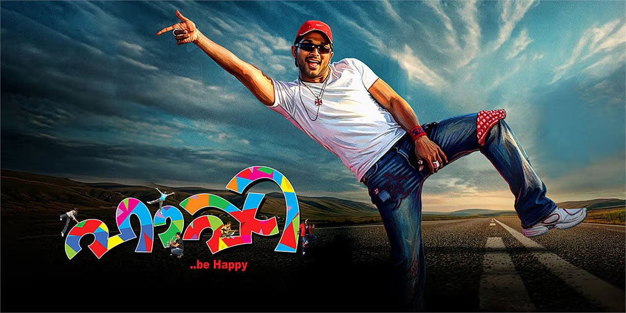 Happy Malayalam Movie