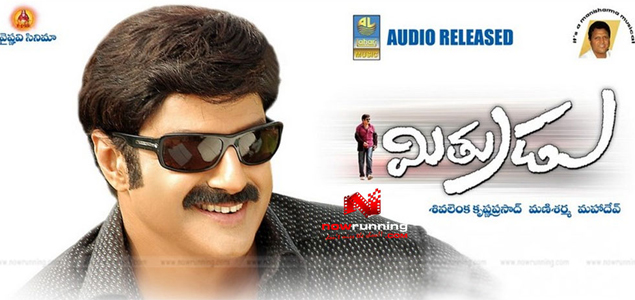 Mitrudu Telugu Movie