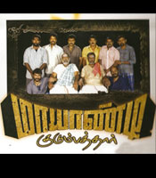 Mayaandi Kudambathaar Tamil Movie