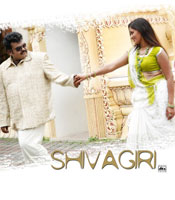 Click to know more about Sivagiri