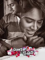 Surya S/O Krishnan Movie Review