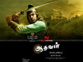 Aadhavan Wallpaper 3