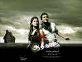 Aadhavan Wallpaper 1