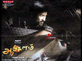 Aadukalam Wallpaper 2