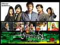 Aakasa Ramanna Wallpaper 2