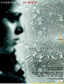 Click to know more about Eeram