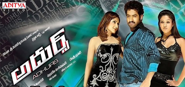 Adhurs Telugu Movie