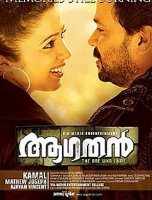 Agathan review