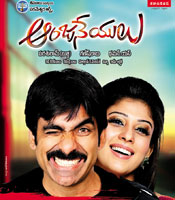 Click to know more about Anjaneyulu