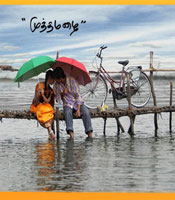 Click to know more about Arumbu Meesai Kurumbu Paarvai