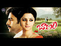 Baanam Wallpaper 4