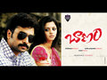 Baanam Wallpaper 3