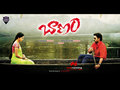 Baanam Wallpaper 2