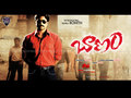 Baanam Wallpaper 1