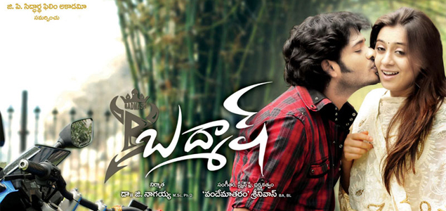 Badmash Telugu Movie