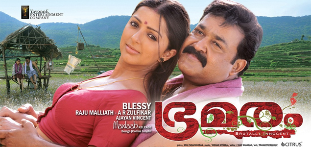 Bhramaram Malayalam Movie