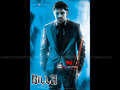 Billa Wallpaper 4