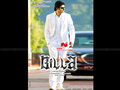 Billa Wallpaper 3