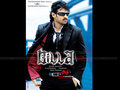 Billa Wallpaper 2