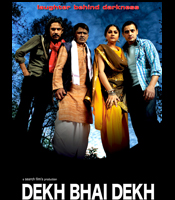 Click to know more about Dekh Bhai Dekh