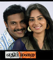 Click to know more about Etimarai