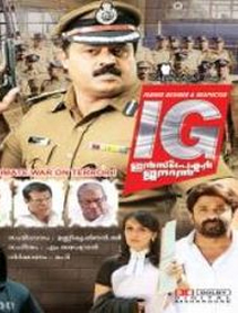 IG review