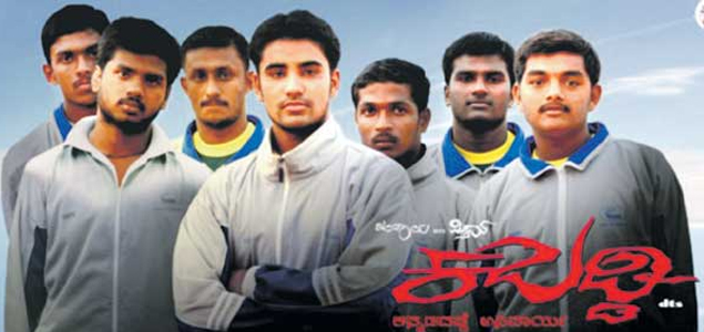 Kabbaddi Kannada Movie