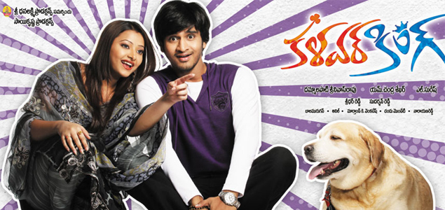 Kalavar King Telugu Movie