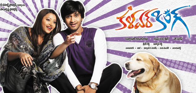 Kalvar King Telugu Movie